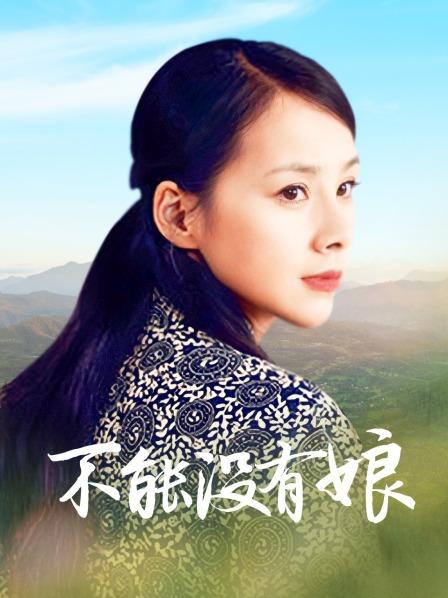 娜美妖姬震撼复出新作-首次流出与闺蜜一起愉快的玩耍[2V/1.15GB]